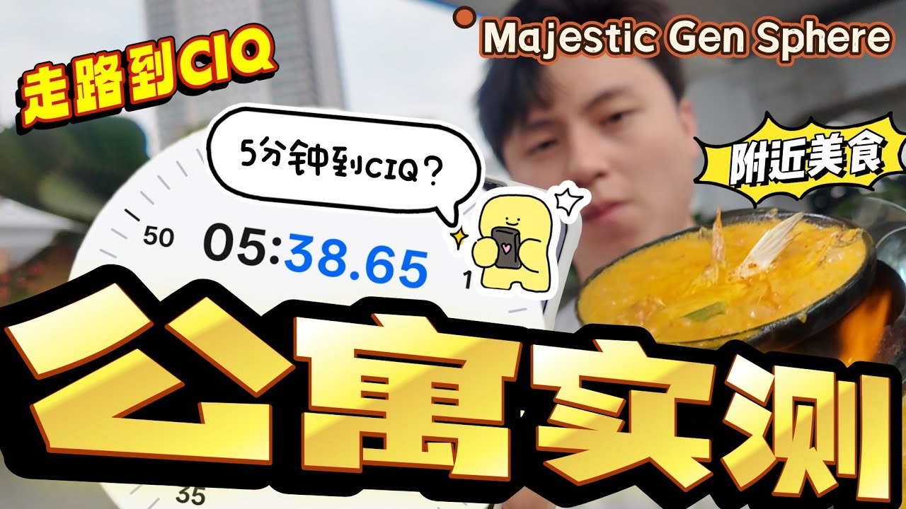 [Majestic Gen Sphere实测]❗agent们都在讲骗话⁉️结果真的....