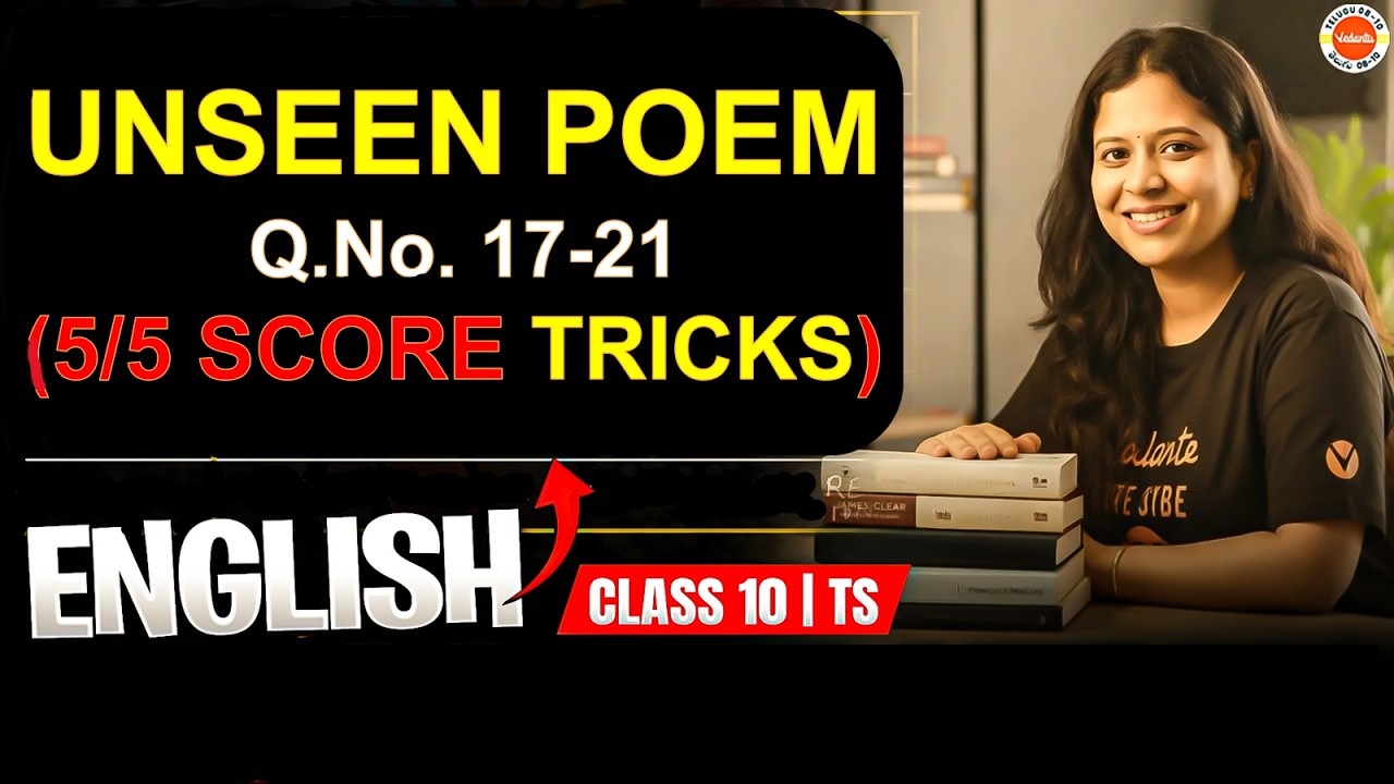 UNSEEN POEM | TRICKS to Score 5/5| TS English Class 10| Sunaina Maam