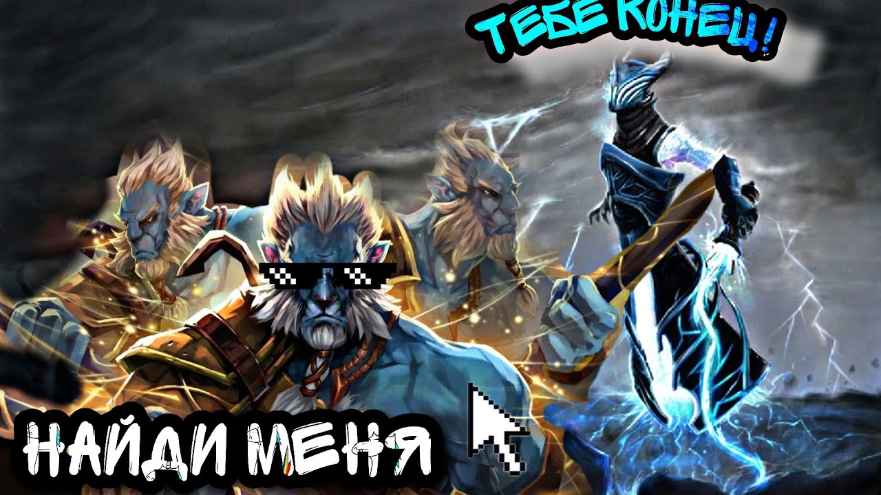 Phantom Lancer DOTA2 stream highlights
