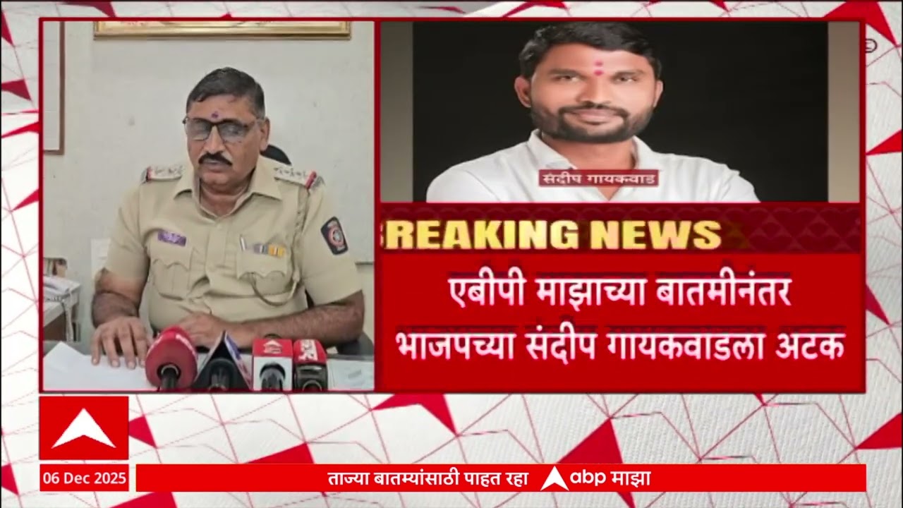 Ahilyanagar Crime News : अहिल्यानगरच्या जामखेडमध्ये कलाकेंद्रातील नृत्यांगनेची आत्महत्या