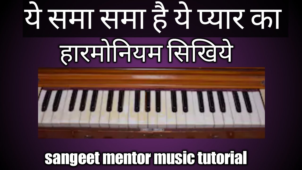 Ye sama sama hai |Harmonium tutorial|learn with Notations |Lata Mangeshkar