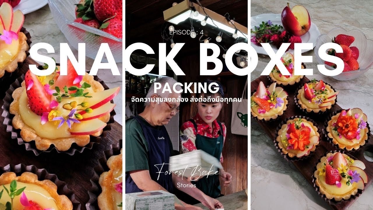 Forest Bake Stories Episode: 4 — Packing Snack Box Orders...จัดความสุขลงกล่อง ส่งต่อถึงมือทุกคน