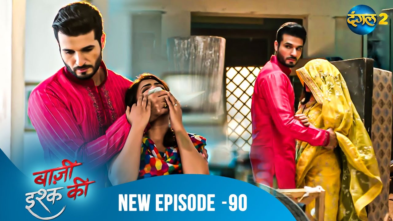 BAAZI ISHQ KI | Waadon Ka Safar | Full Episode 90 | बाज़ी इश्क की | Dangal 2 