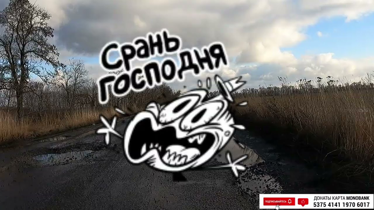 Участок дороги T2401 на въезде в Новомиргород со стороны Шполы