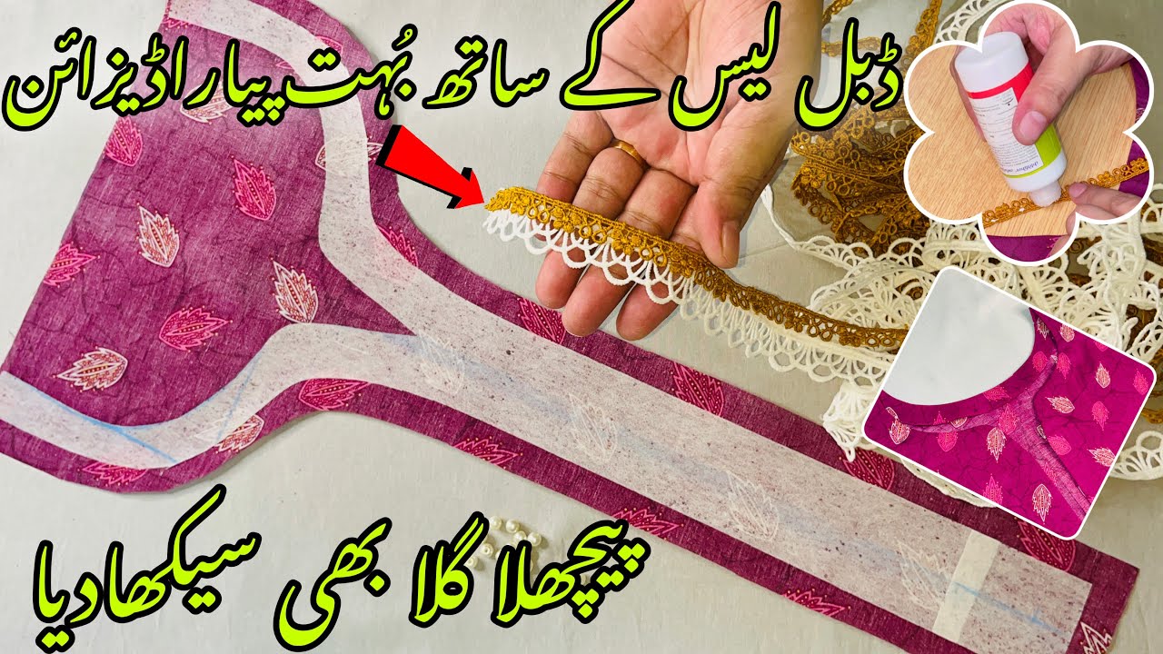 Unique & Beautiful Neck Design with joint lace cutting & stitching Diamond shape neck with pearls yt