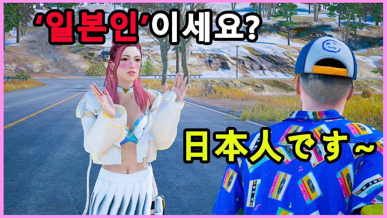일본인인척하던 사쿠라가 찐 일본인 만나면 하는 반응은???