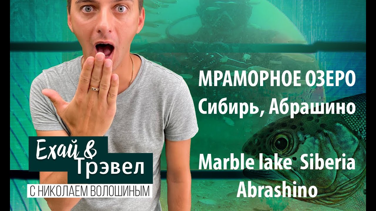 Новосибирск, село Абрашино 