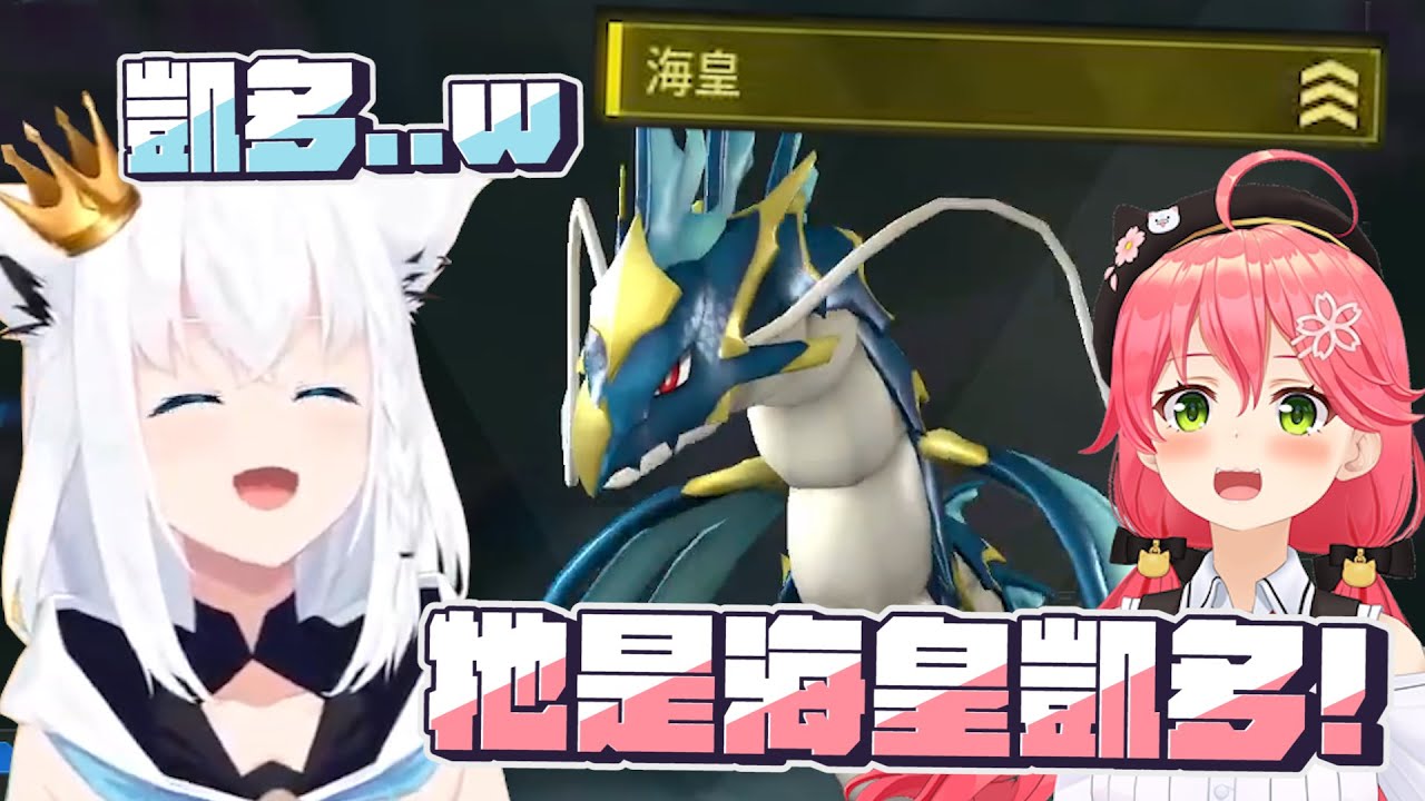 【幻獸帕魯】為什麼每次都是我活下來｜【 hololive / 白上吹雪 / 櫻巫女】