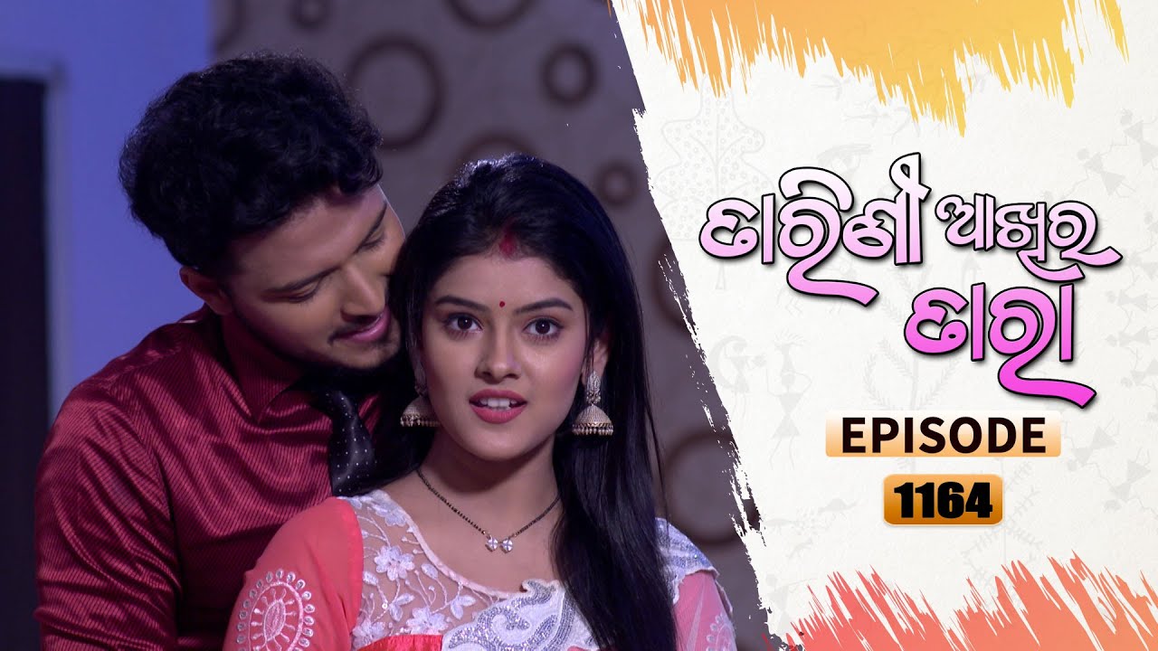 Tarini Akhira Tara | Full Ep 1164 | 14th Dec 2021 | Odia Serial – TarangTV