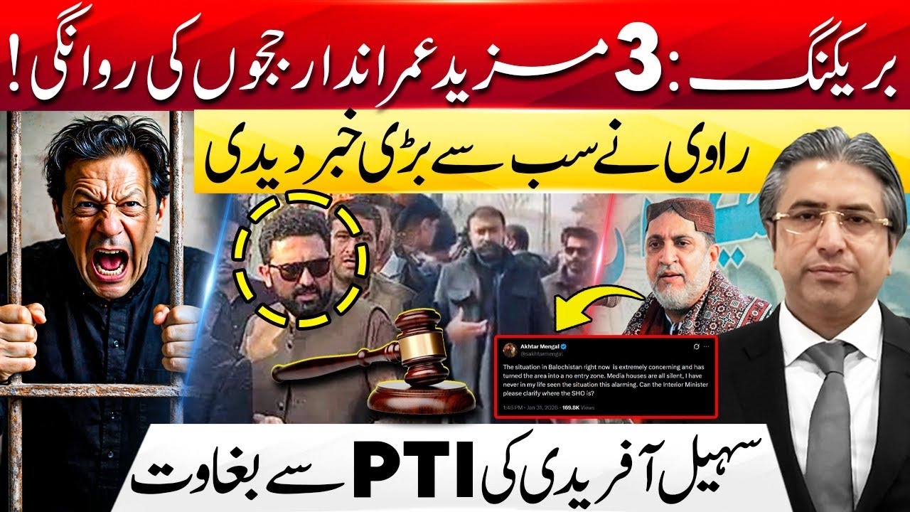 How Akhtar Mengal Backed BLA Terrorists | PTI Turns Imran Khan into Dajjal | HAK Exclusive