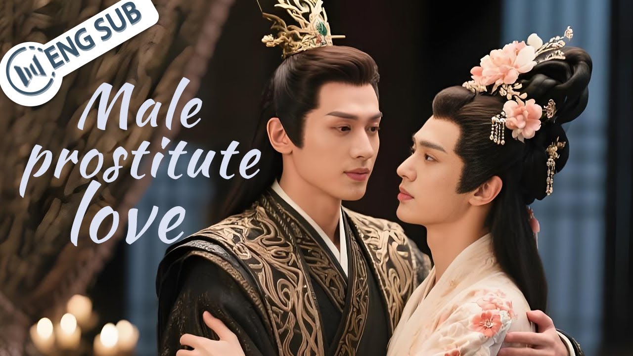【Full Movie】 🌈The male courtesan danced and the overbearing prince fell in love with he!| BL Movie