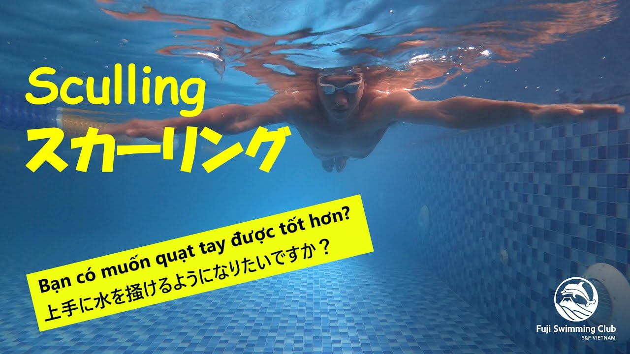 【bơi lội】Kỹ thuật quan trọng giúp nâng cao lực tiến：Sculling①