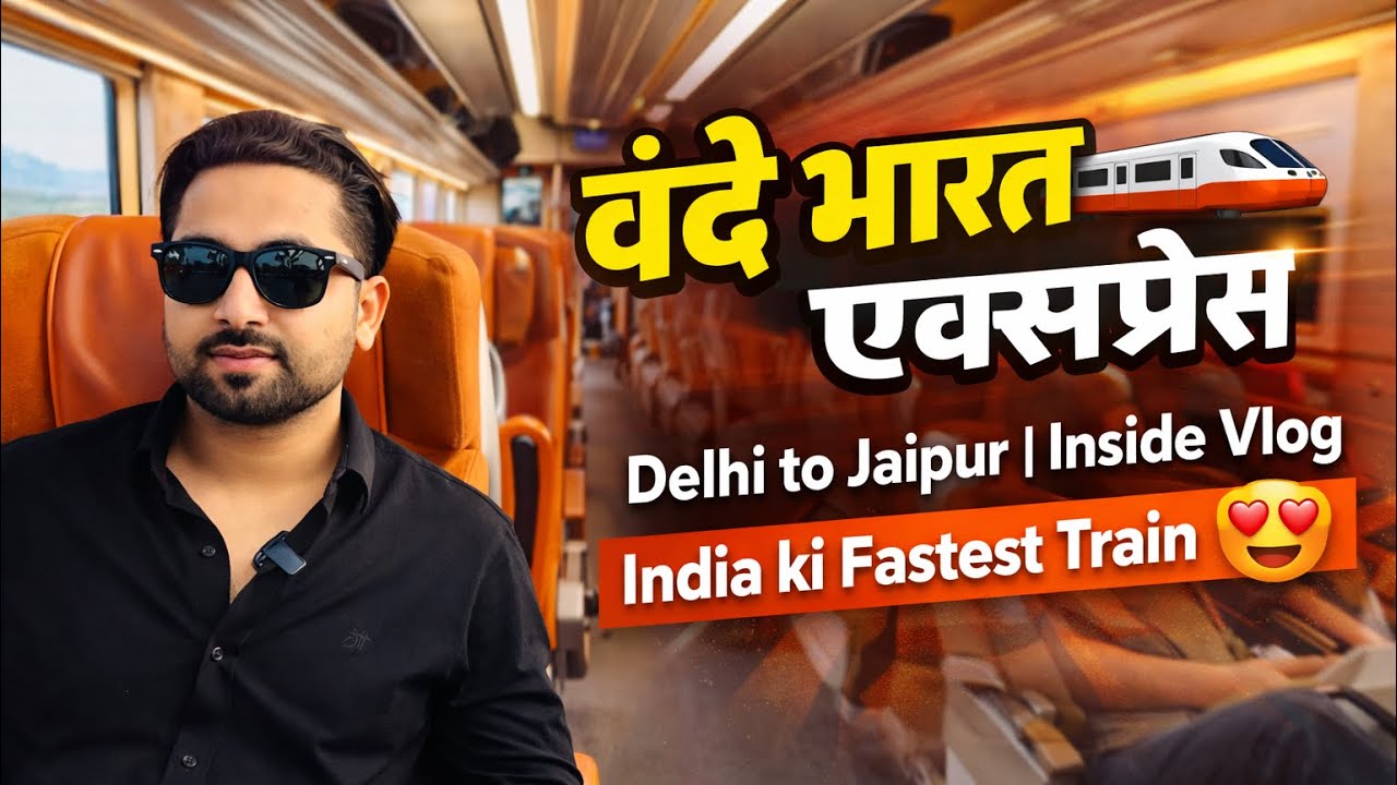 🚄 वंदे भारत एक्सप्रेस | Delhi to Jaipur | Inside Vlog | India ki Fastest Train 
