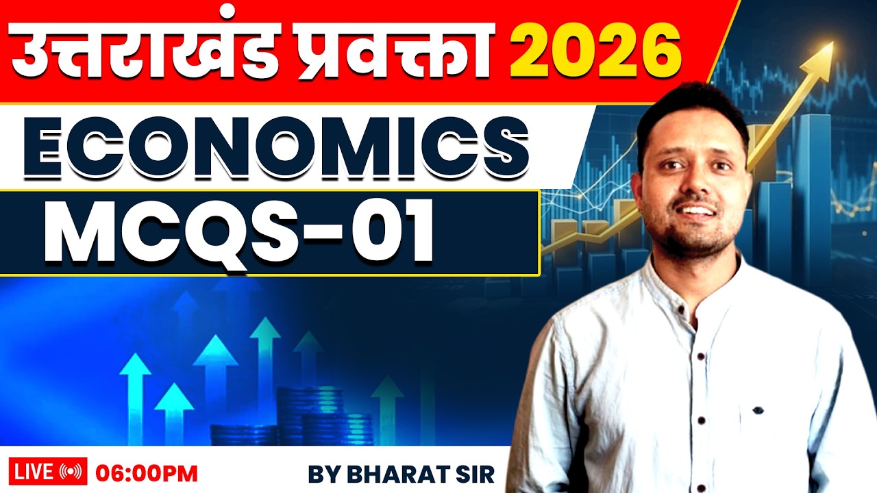 उत्तराखंड प्रवक्ता 2026 | ECONOMICS अर्थशास्त्र MCQs Class-01 by Bharat Sir | UK Parvakta Exam 2026