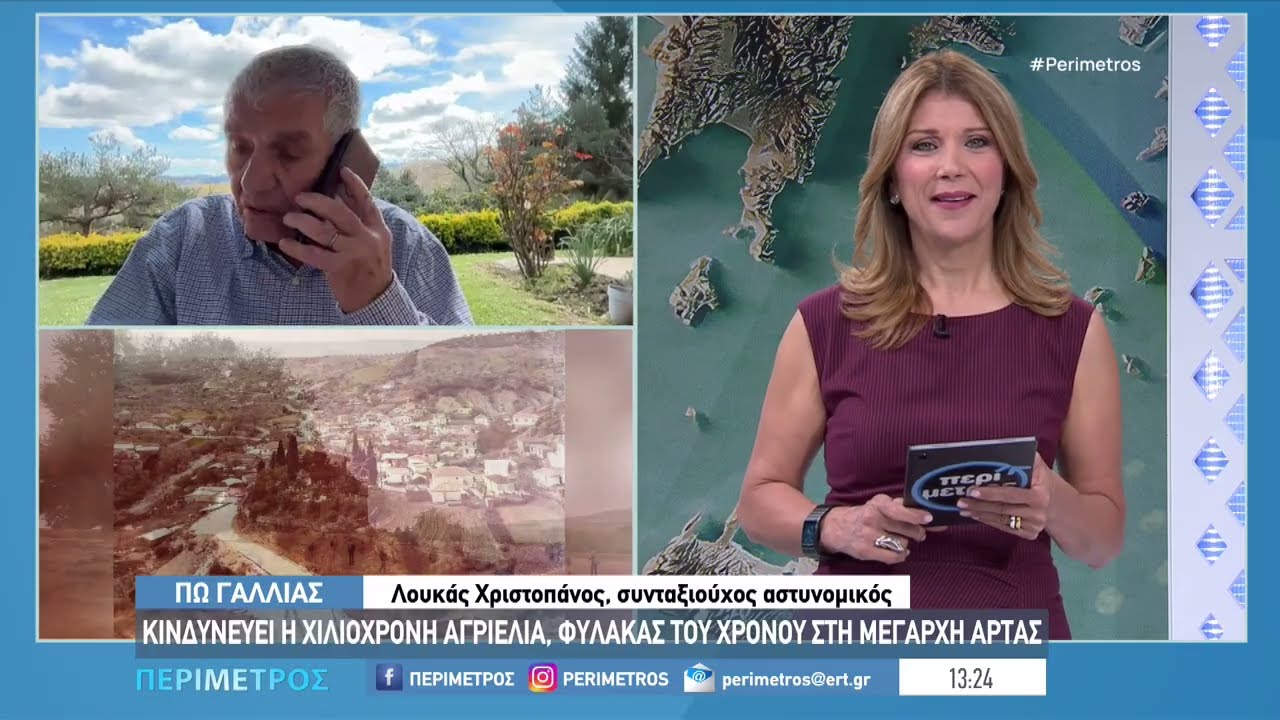 Κινδυνεύει η χιλιόχρονη αγριελιά της Άρτας