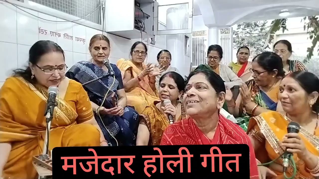 Holi geet🤓🔥 मस्ती में गया हुआ होली गीत