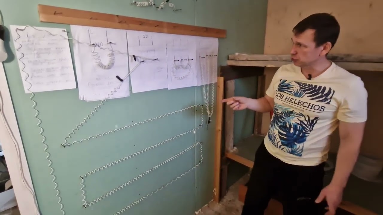 Как подключить прогрев  бетон 2-я часть. ИЗОЛЕНТА ХБ
