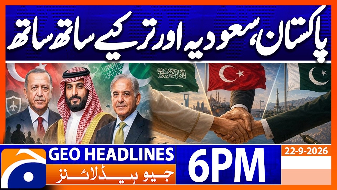 Pakistan, Turkiye & Saudia - Latest Updates | 6PM Headline Geo News | 22nd Sep 2026