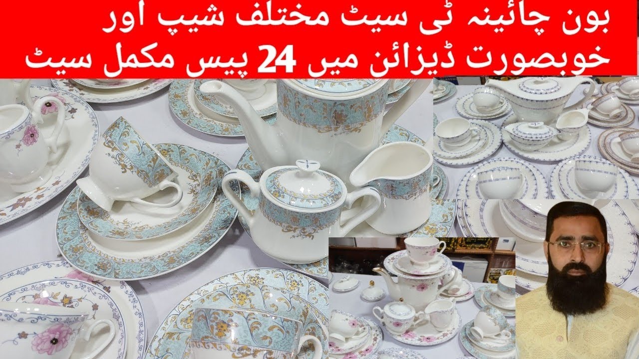 Bone China Tea Set Latest Design Or Latest Shape Mein 24 Ps Ka Mukamal Set