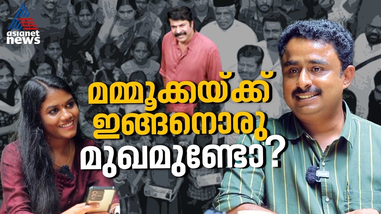 'മമ്മൂക്ക പറഞ്ഞു, നിങ്ങൾക്കെന്നോട് ഇഷ്ടമുണ്ടെങ്കിൽ ഒരു നല്ല കാര്യം ചെയ്യ്...' | Mammootty | Robert