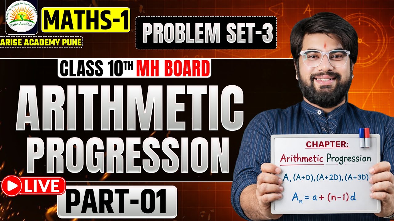 Arithmetic Progression – Class 10 MathsFull Chapter Explanation | Maharashtra Board SSC
