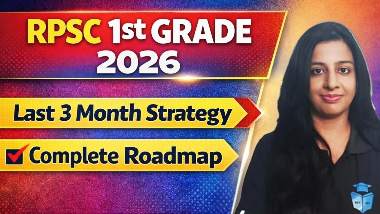 RPSC 1st Grade 2026 | RPSC 1st Grade Last 3Month Strategy | Manju Mam