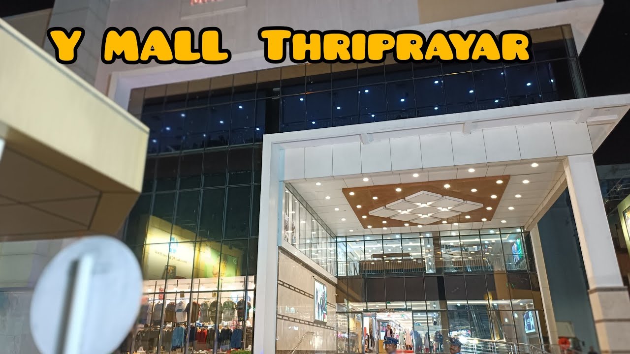 Y MALL. കേരളത്തിലെ രണ്ടാമത്തെ ലുലു മാൾ തൃപ്രായറിൽ