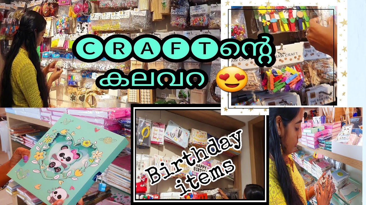 Craft shopping/shoppingvlog/
