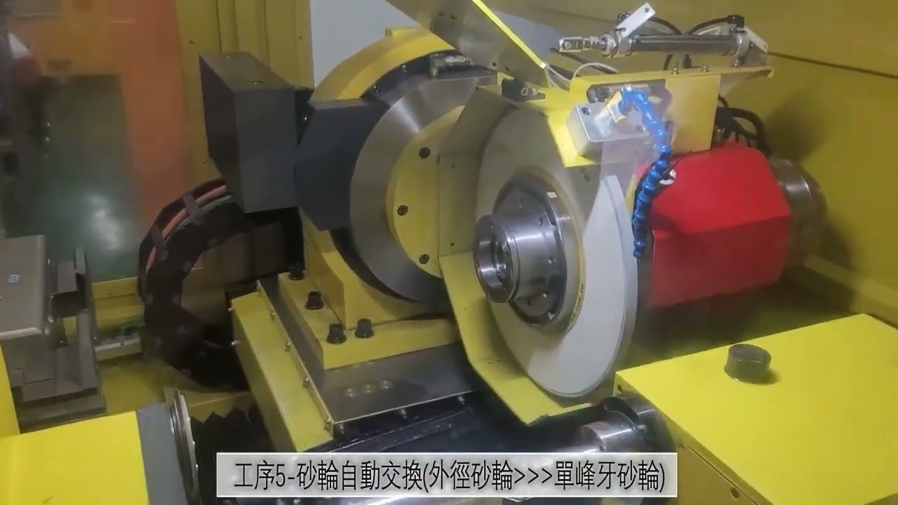 ATG500-外徑＆端面＆螺紋混合製程研磨展示