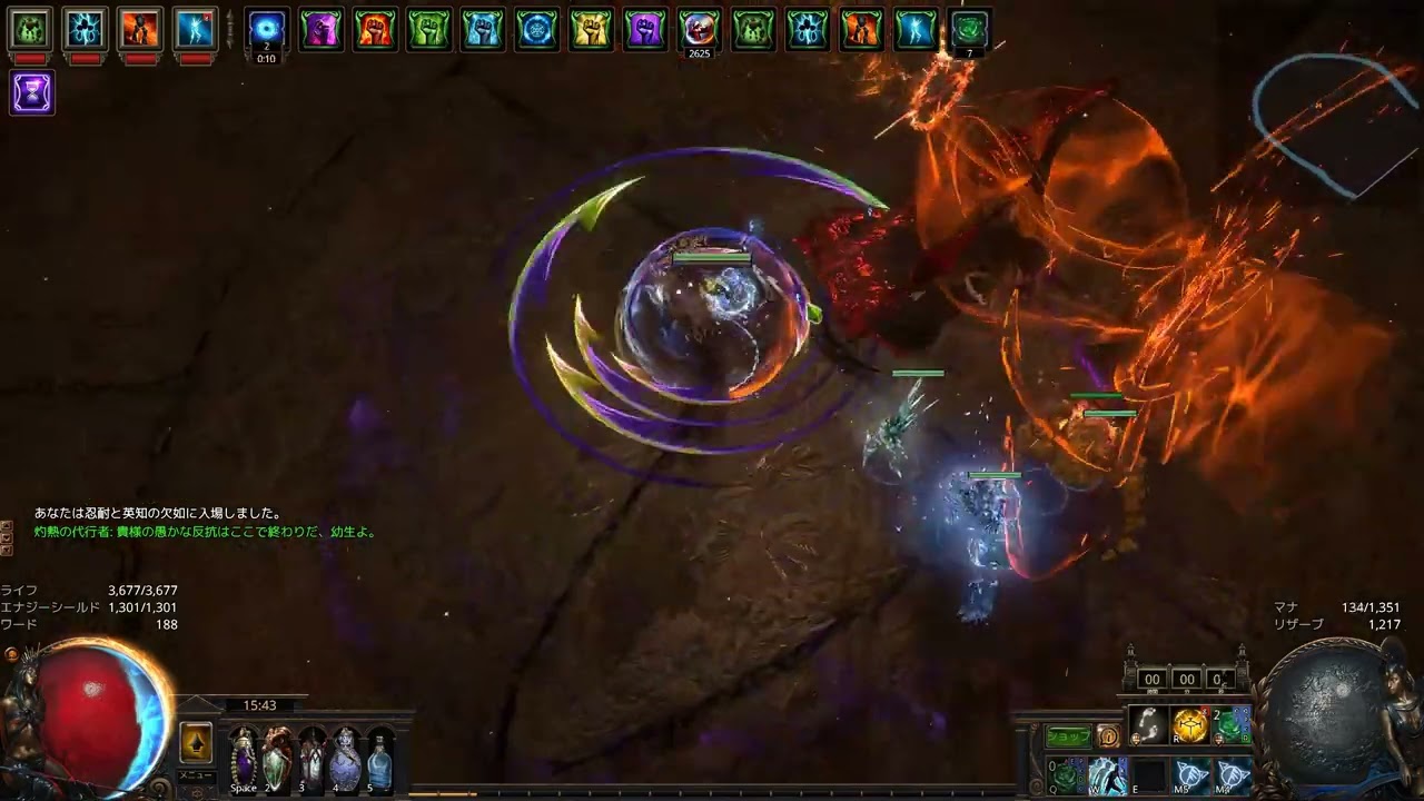 poe 3.27 Elementalist Herald Stack Blade Vortex / Uber Exarch