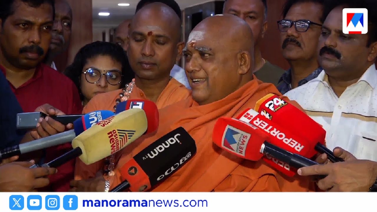 ‘മോദി ഒരു മതത്തെയും തള്ളിപ്പറഞ്ഞ ചരിത്രമില്ല’ |​ Swami Satchidananda | Narendra Modi