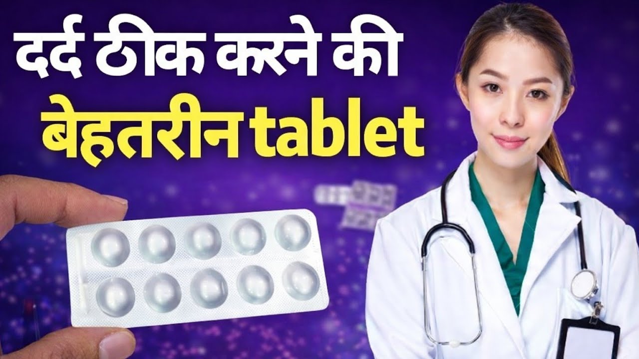 aceclofenac tablets ip 100mg uses | dard ka dawai | pain killer tablet | medicine tablet