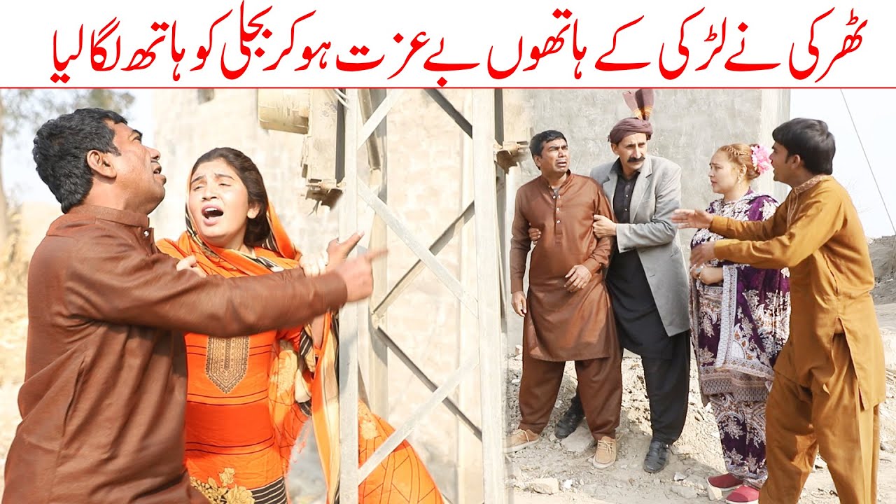 Tharki Ashiq//Ramzi Sughri, Ch Koki, Jatti, & Mai Sabiran New Funny Video 2023 By Rachnavi Tv