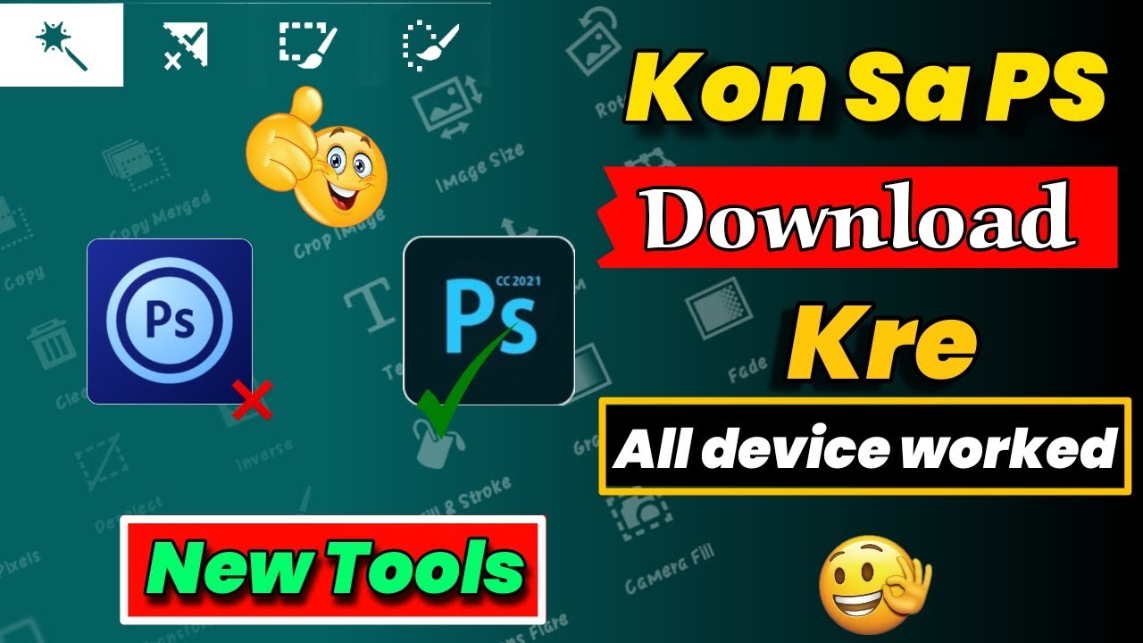 how to download ps touch in mobile 2021 || ps cc App अपने फोन में kese download kre || 2021 ps touch