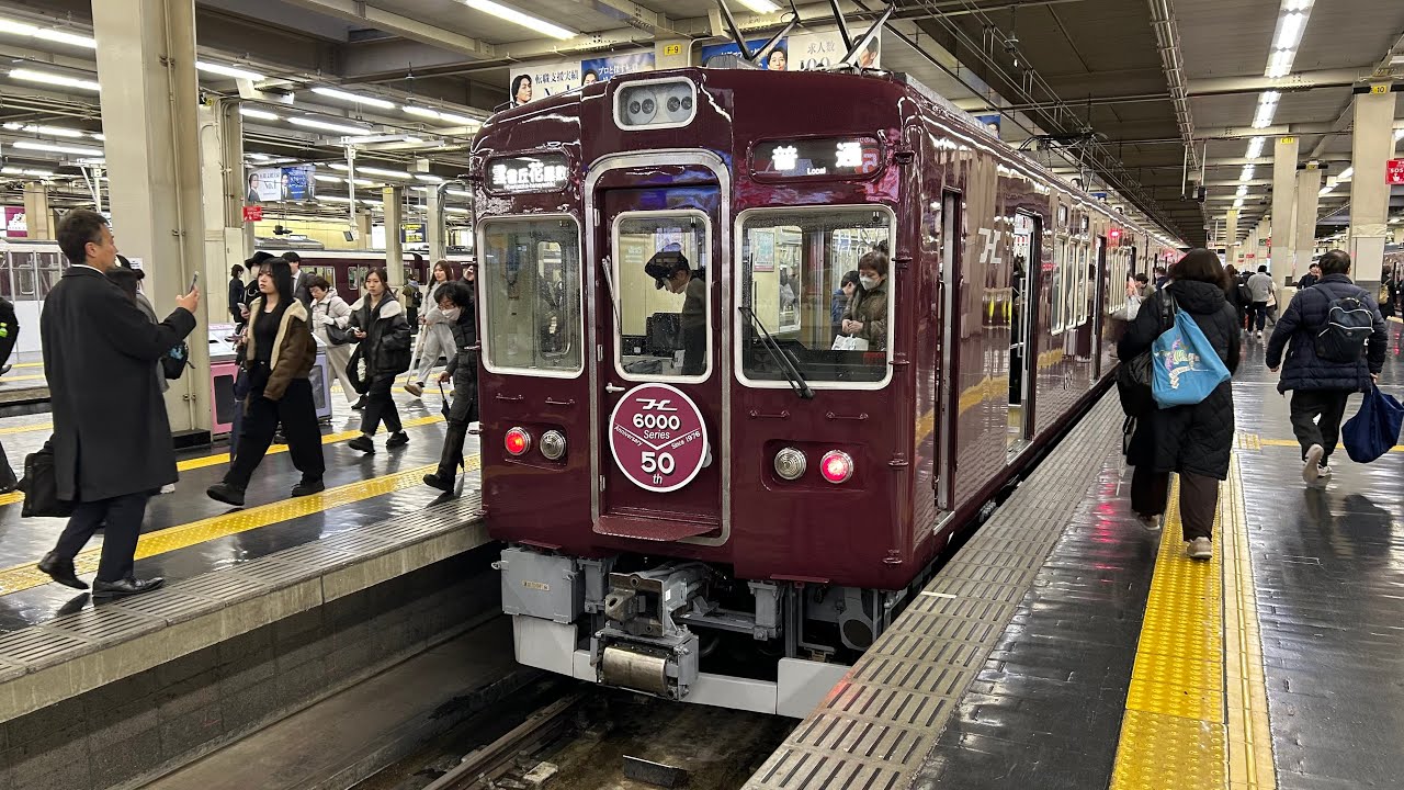 阪急宝塚線 6000系フルマルーン仕様 大阪梅田駅発車