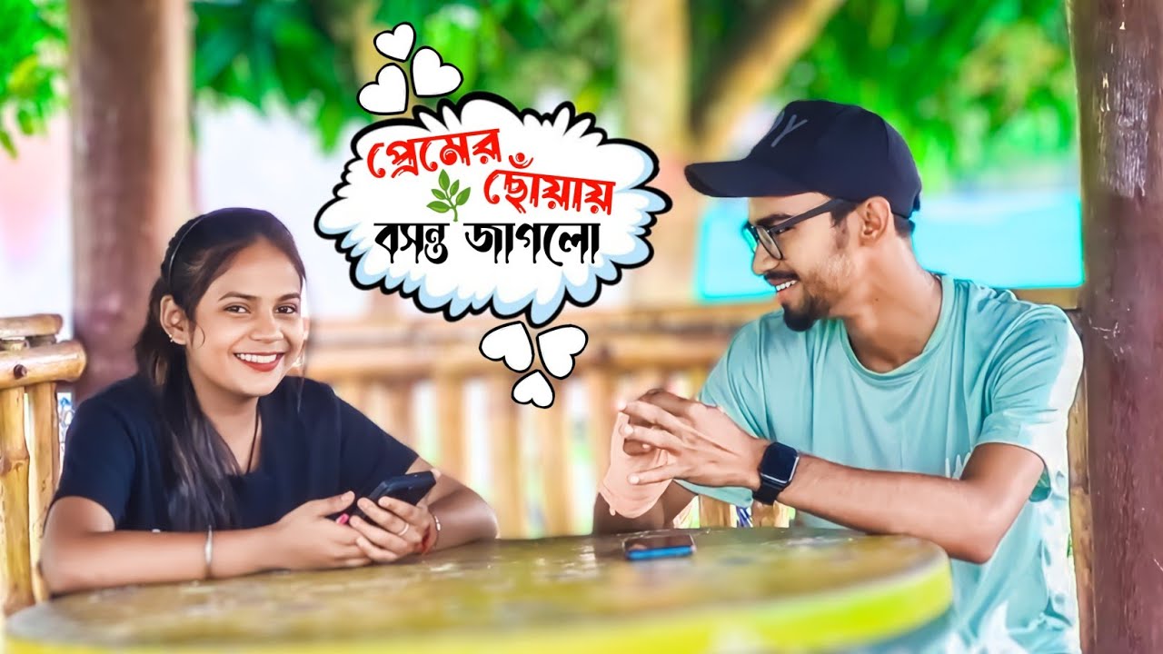 প্রেমের ছোঁয়ায় বসন্ত জাগলো 😘 || Kissing Prank On Cute Girl 😍