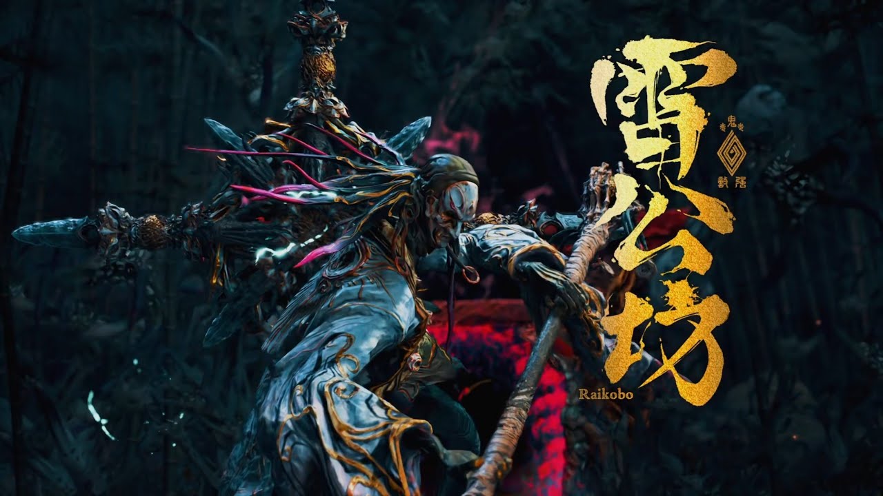 Kinitsu Gami Path of the Goddess Kiritake Village Raikobo Boss Fight PC 5800X3D 4070TI Super