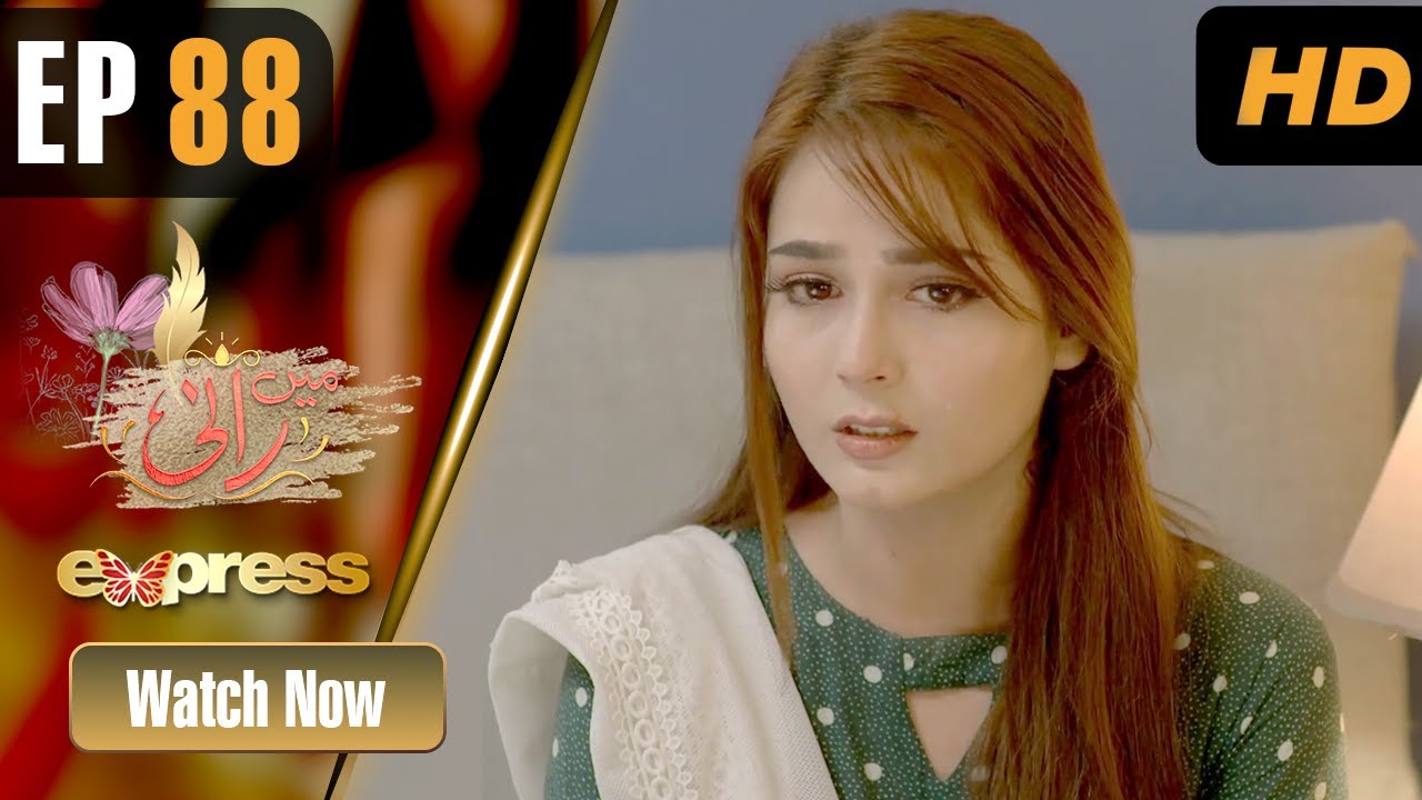 Pakistani Drama | Mein Rani - Episode 88 | Zainab Jamil, Aysha Khan, Nazil | I11T | Express TV