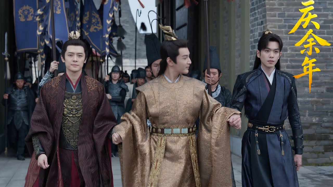 【新春特辑版】EP5左右逢源不翻車，太子殿下堪稱端水天花板 #张若昀 #李沁  #最新 #庆余年2