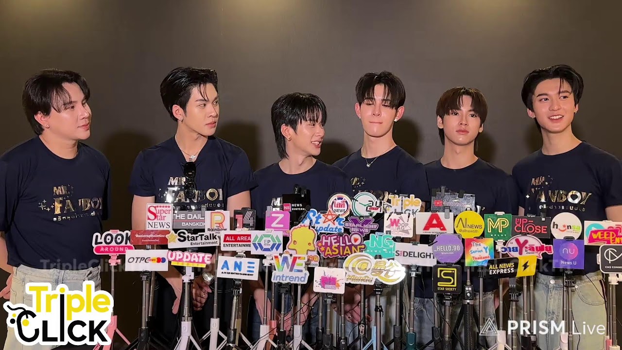 [Live🔴] สัมภาษณ์ในงานพิธีบวงสรวงซีรีส์ MR.FANBOY รักสุดใจนายแฟนบอย