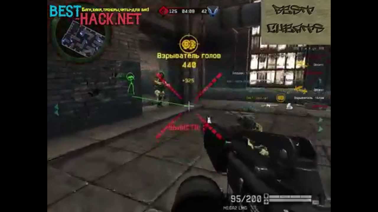 Чит WF: MaxHack [RU] by Kamikadzes [31.05.2015]