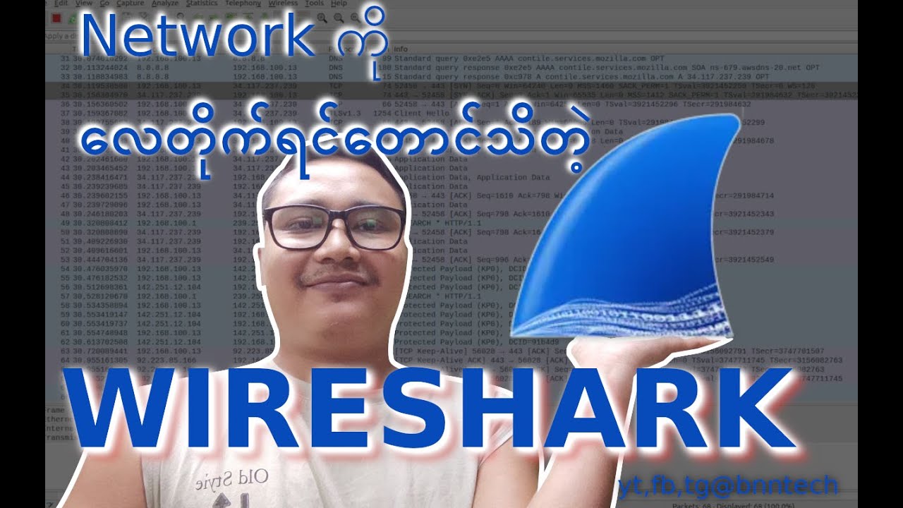 WireShark : Overviews - Packet Filtering