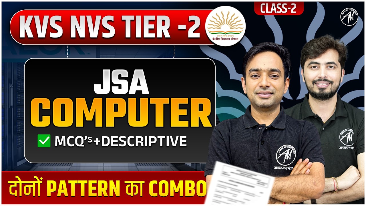 KVS NVS Tier-2 JSA Computer Preparation | MCQ + Descriptive Questions | Class-2 | ADHYAYAN MANTRA |