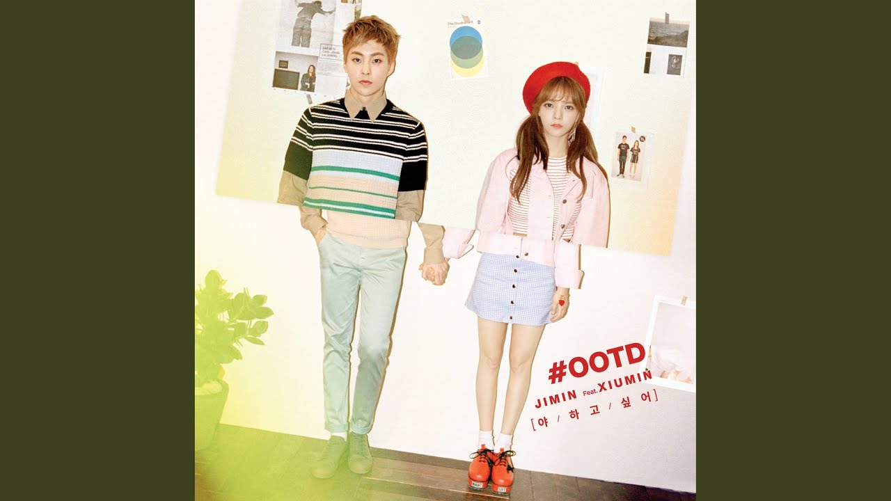 CALL YOU BAE (feat.XIUMIN of EXO) (야 하고 싶어 (FEAT.시우민 OF EXO))