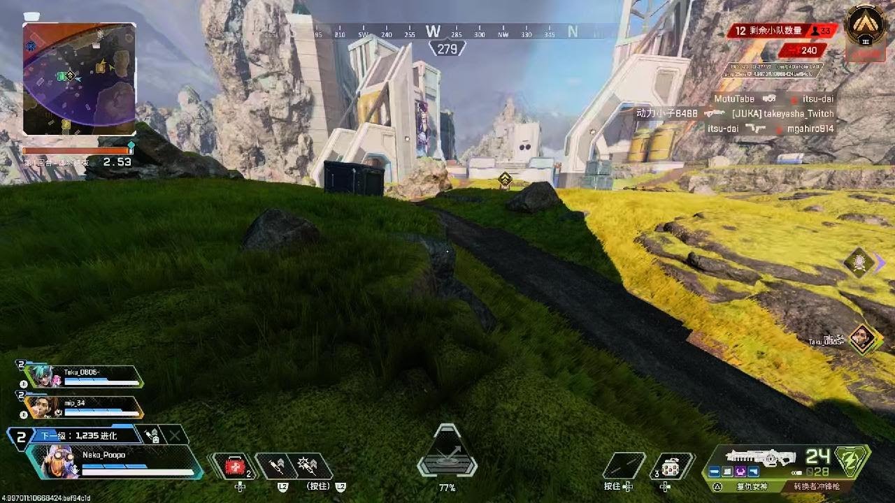 Apex Legends_20260303162743