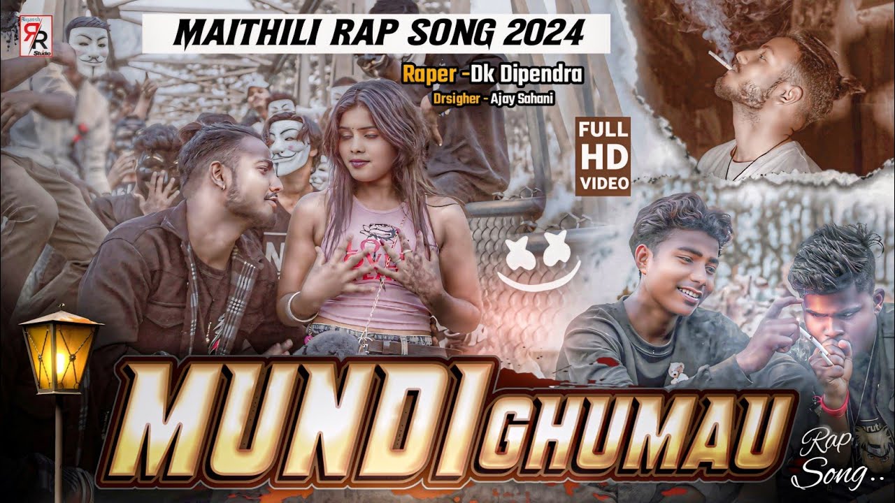 #video -  Mundy Ghumau | New Maithili Rap Song 2024 | #Mundy_Ghumau By Mr.Dk Dipendra | new rap song
