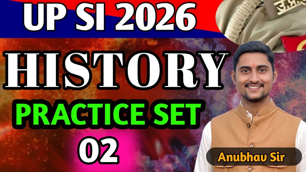 UPSI /UPP /SSC  II HISTORY II  PRACTICE  SET   (CLASS -2) II BY ANUBHAV SIR