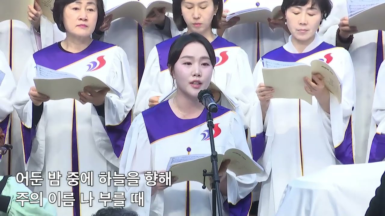 주 예수 나의 산 소망(Living Hope) ⚫지휘 이은성, 곡중솔로 : 소프라노 이은서(왕성교회 할렐루야 찬양대 2025년 4월 20일 주일찬양)