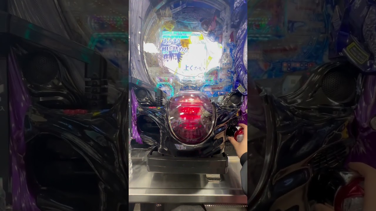 Pとある魔術の禁書目録2  先ローリング