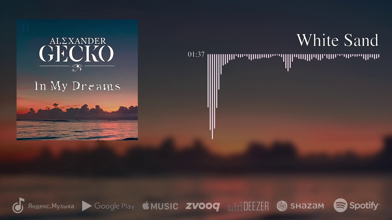 Alexander Gecko - White Sand (incredible guitar del mar music)